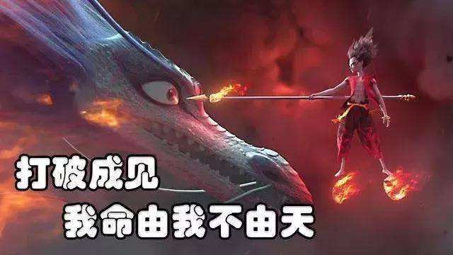 《哪吒》里的“学霸”龙太子为何走向黑化?每个父母都应避免3点