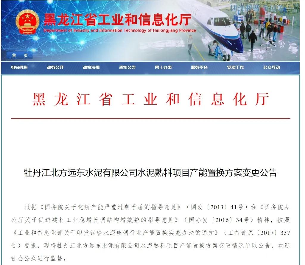 命运多舛到此结束,最新日产5万吨水泥熟料生产线