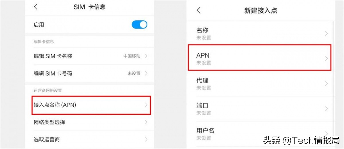 手机网速比别人慢怎么回事,手机网速比以前慢