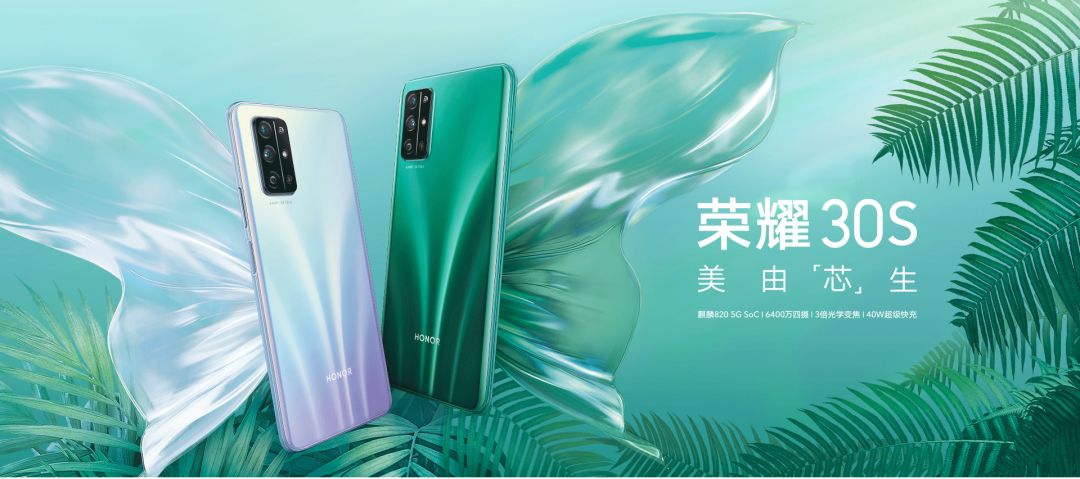 荣耀30pro与小米105g,荣耀30和小米10s哪个值得入手