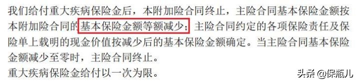 平安2020重疾保险推荐,平安险2019版靠谱吗