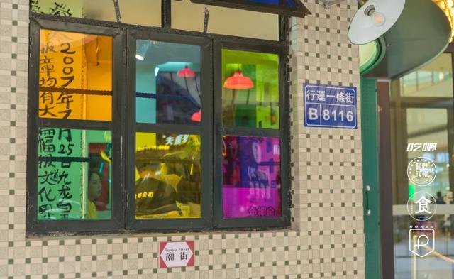 美食新据点|100闷吃垮粤港风情美食gai，速度码住