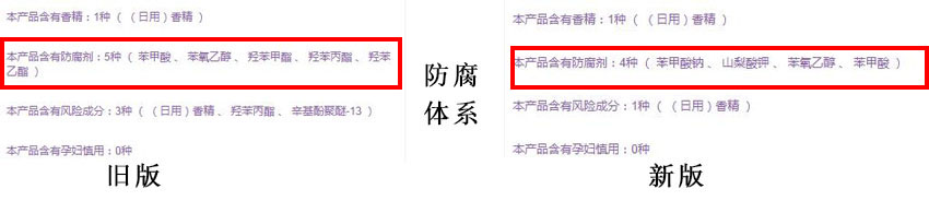 全能乳液希思黎无塑封,希思黎全能乳液抗老怎么样