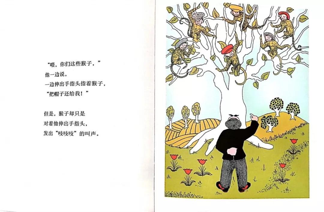 卖帽子的小伙子,卖帽子的大叔