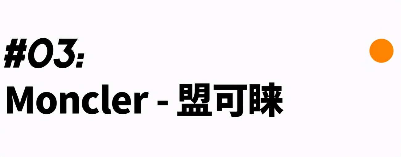 别再穿烂大街的小白鞋了,别再穿烂大街的外套