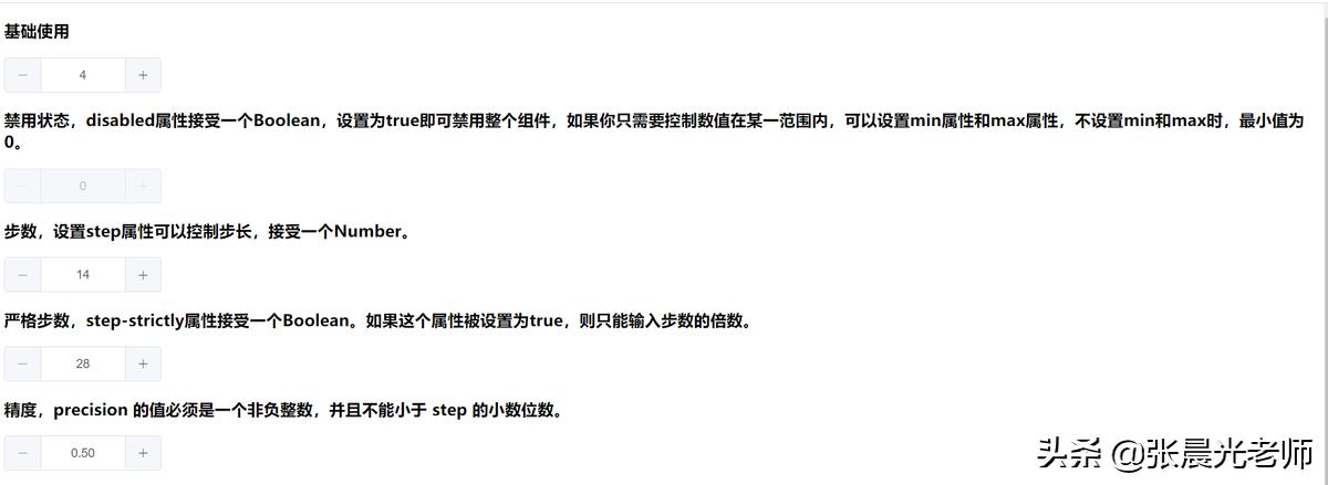 vuejselementui项目实战,vue前端框架相关项目实例