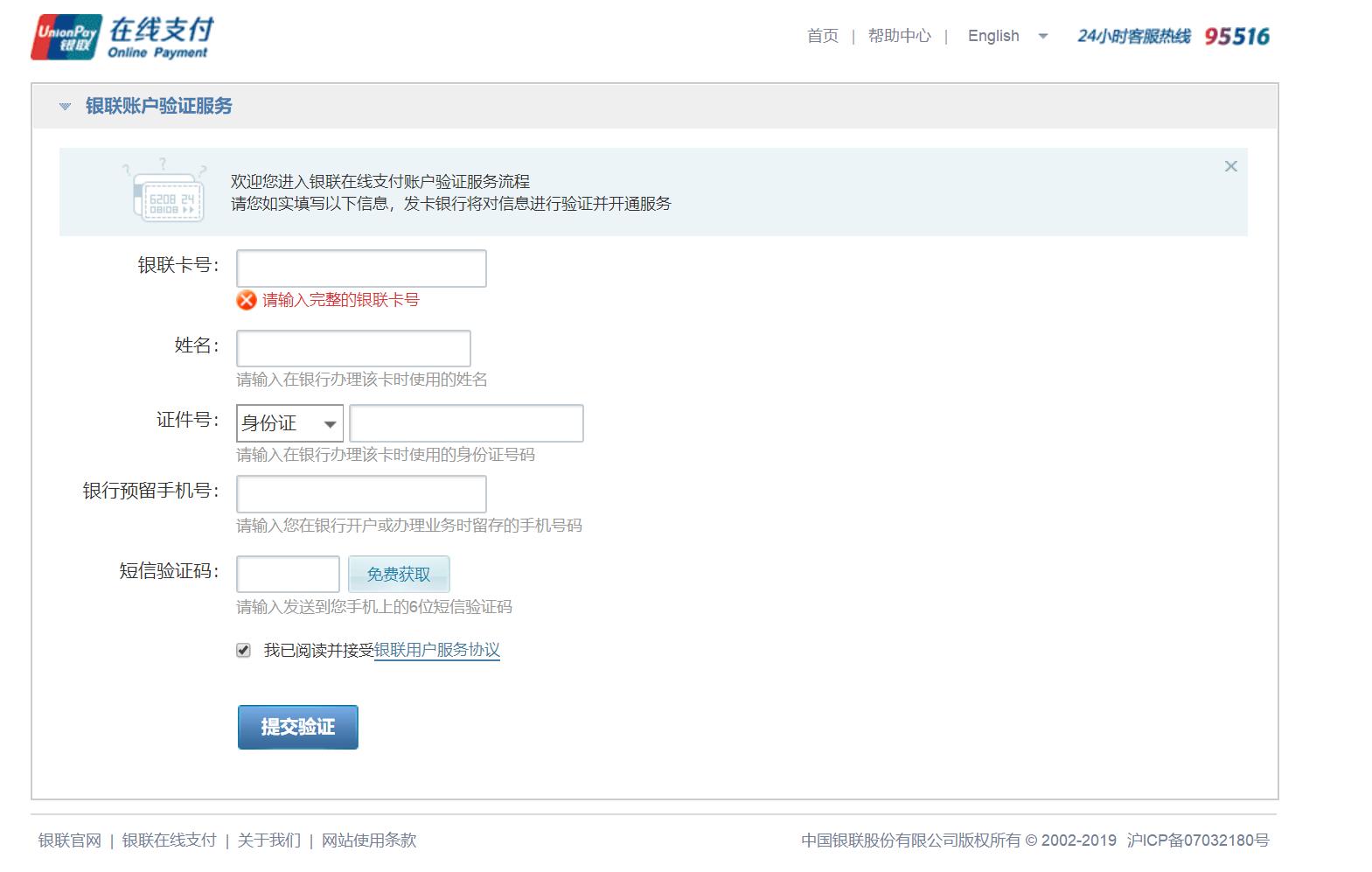 瑗垮畨寰佷俊鎶ュ憡涓汉鏌ヨ瀹樼綉,寰佷俊鎶ュ憡涓汉鏌ヨ瀹樼綉宸ヨ