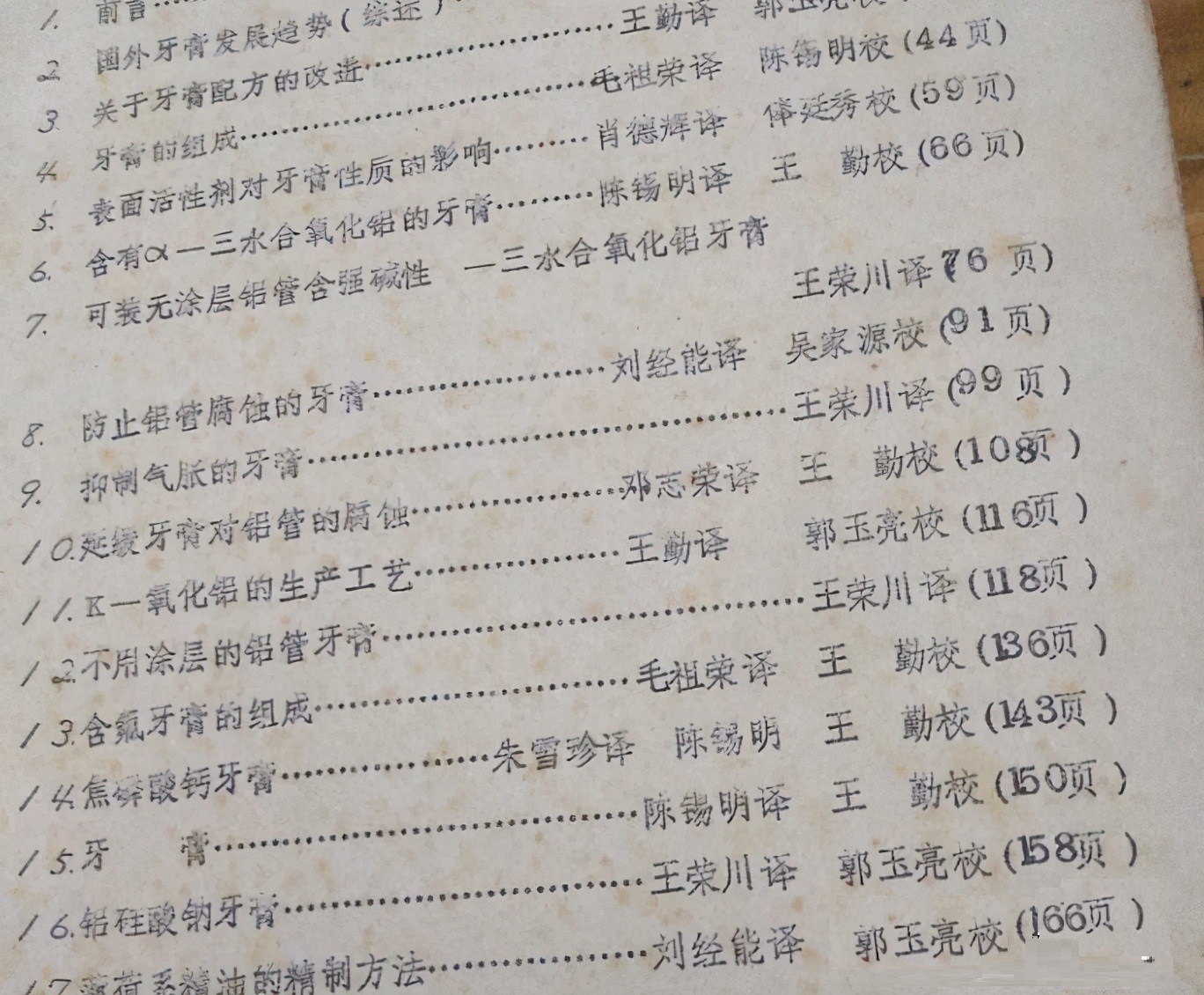 投资一家公司股票需要怎么分析,投资股票的十大要诀