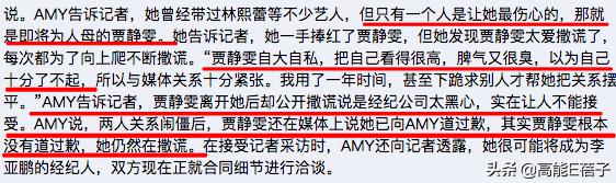 天后·戏精·宫斗（二）：于正贾静雯林心如，“台版杨天真”秘史