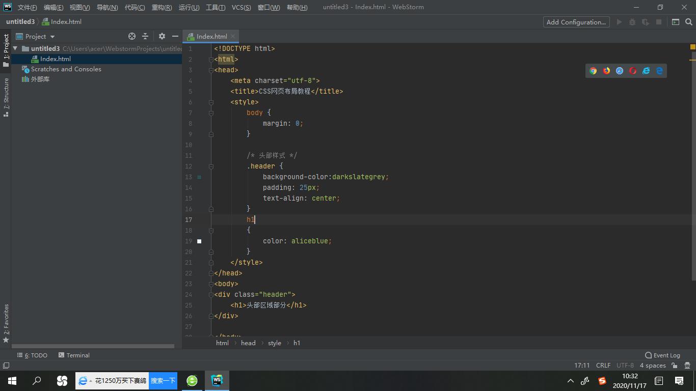 app的排版布局css,css怎么实现两栏布局