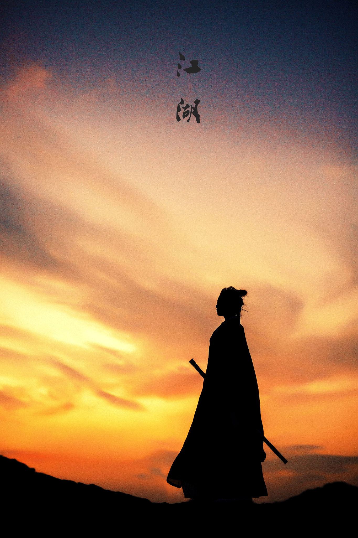 太吾绘卷是什么模式的游戏,国产独立游戏太吾绘卷怎么火了