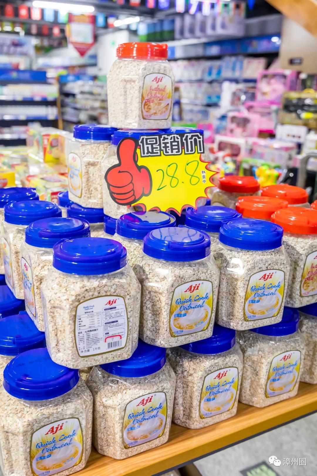 漳州市地摊市场,漳州摆地摊哪里拿货