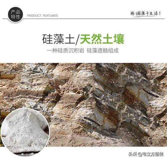 入户门适合用硅藻泥地垫吗,你家用的是真的硅藻泥吗