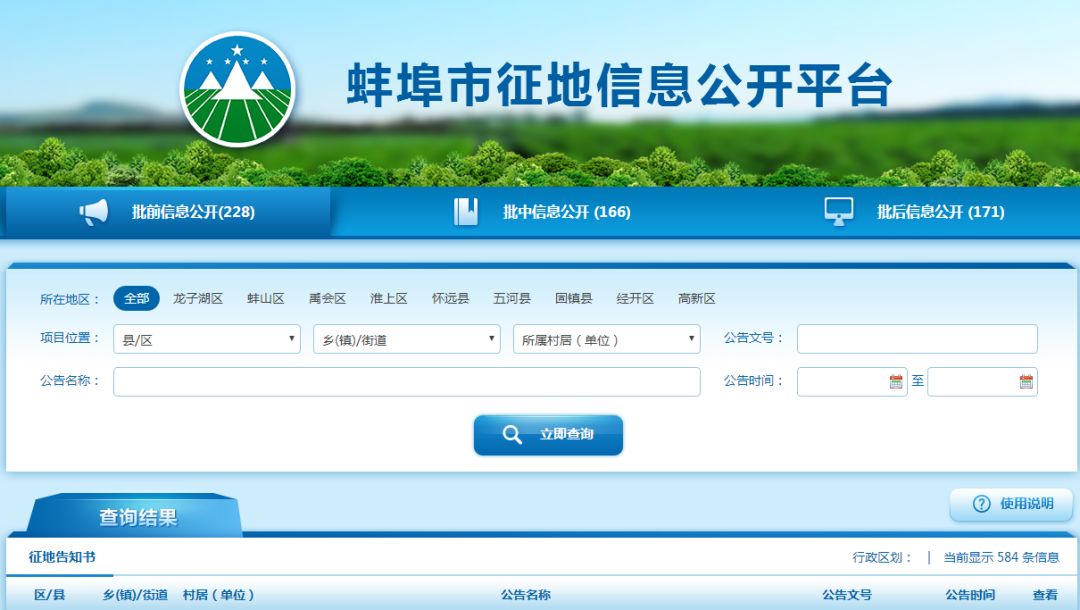 只闻*迁拆**,不见文件怎么办?