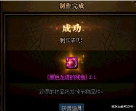 无形残香10%智力加多少面板,dnf无形残香怎么转移到其他角色