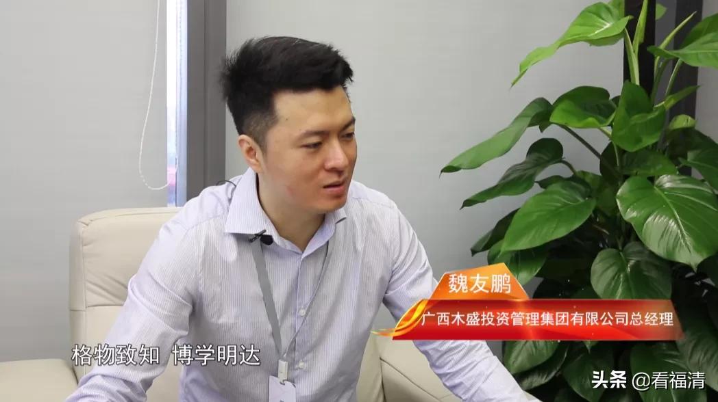 年营业额40多亿，又一福清哥被曝光