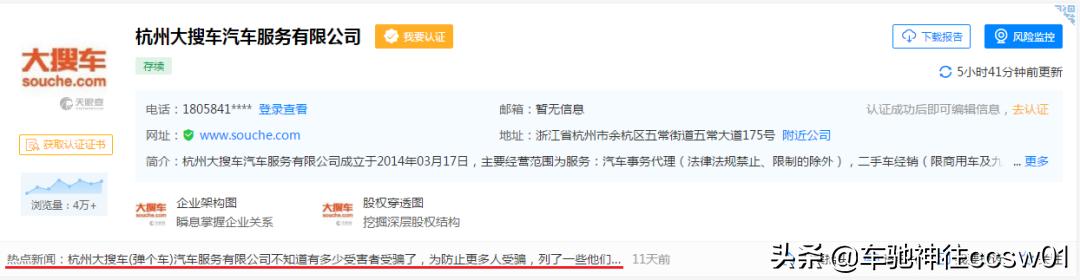 一成首付购新车弹个车,一成首付弹个车