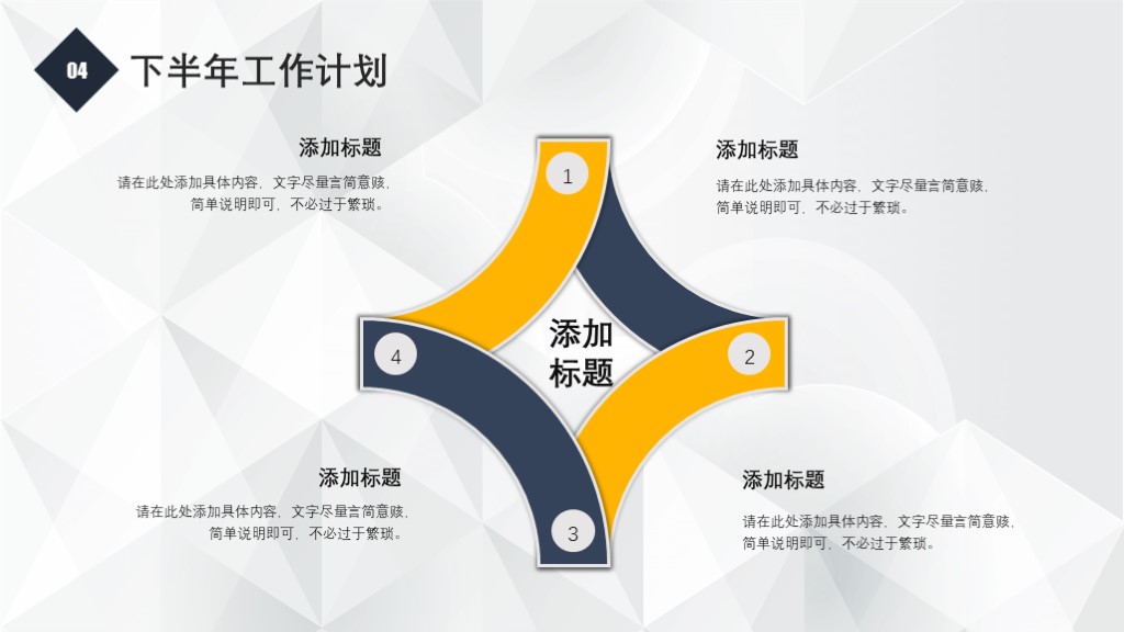 精选年度总结ppt模板,2016年中工作总结ppt模板下载