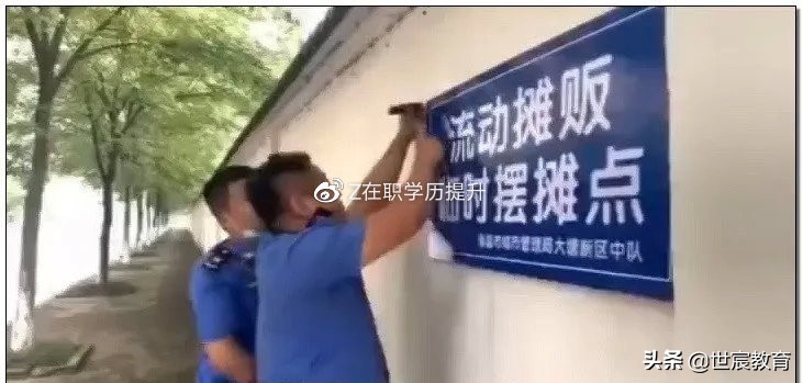 摆摊吧后浪是什么梗,后浪摆摊吧