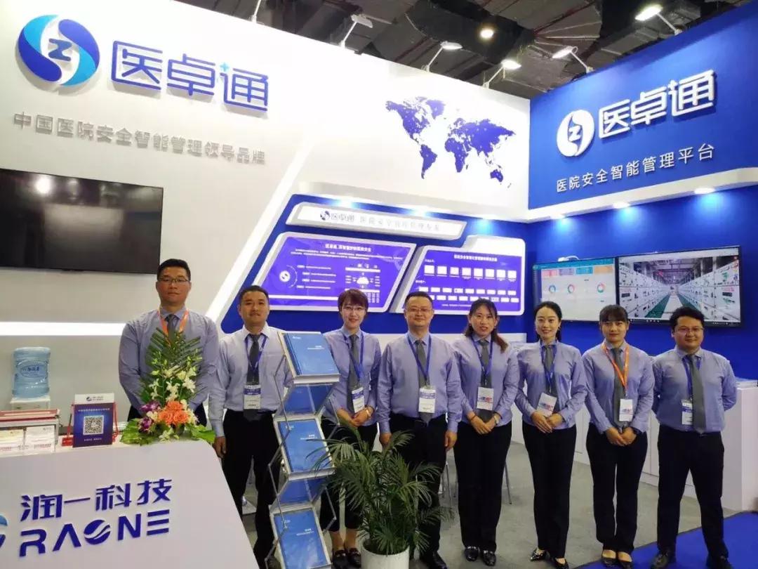 润一集团刘利达,润一科技控股集团刘利达