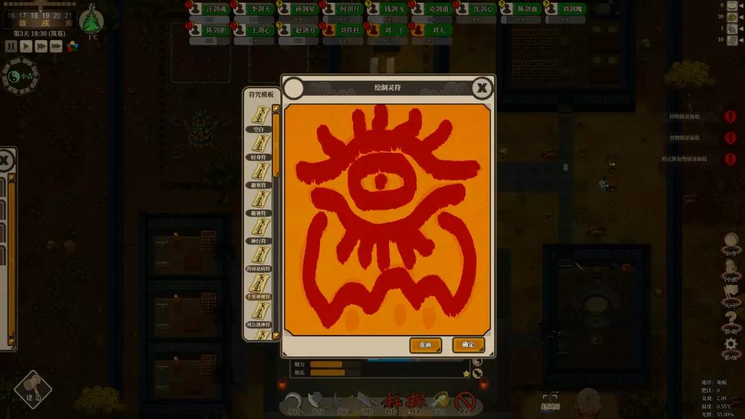 类似天下霸图的武侠游戏,天下霸图有手机版吗