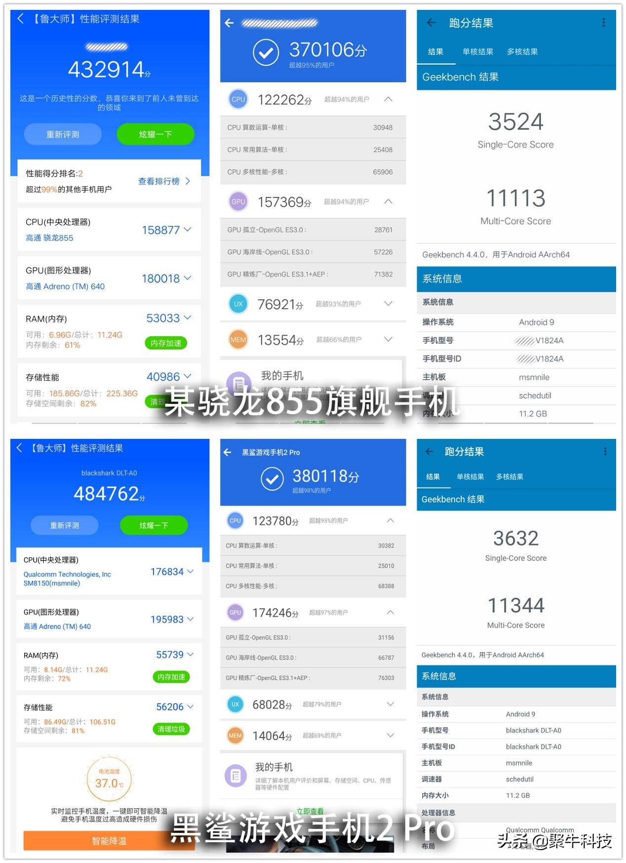 黑鲨游戏手机2pro上手体验,黑鲨手机2pro游戏体验