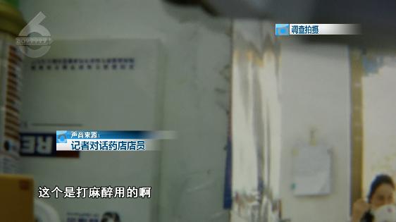 不用处方就买到了处方药？律师这样建议