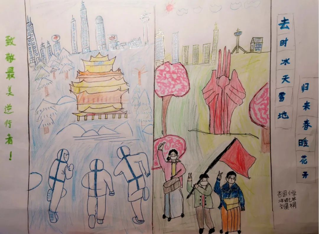 e起抗疫爱心互联助力战疫,e起战疫征集