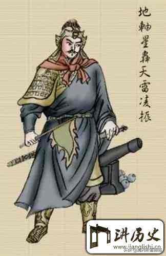 水浒传里108位好汉的图片,水浒传108位好汉事迹图片