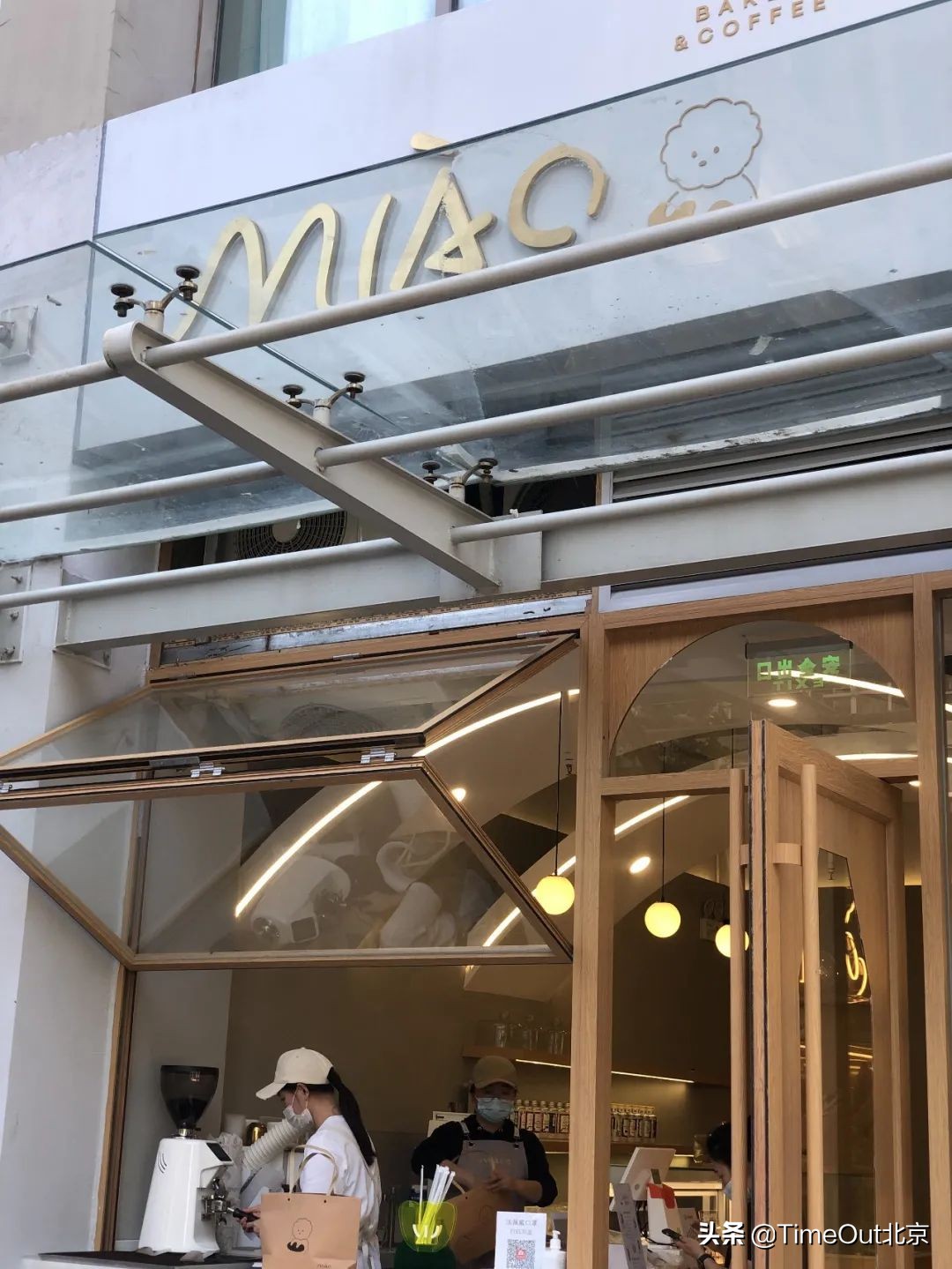 北京值得一去的面包店推荐,好吃平价的面包店推荐