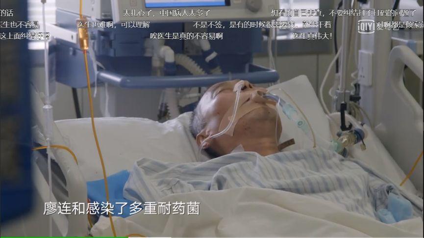 生死面前，医生患者本是同盟