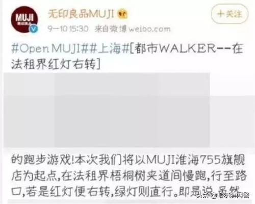 中日“无印良品”之争，“山寨”赢了“正品”？