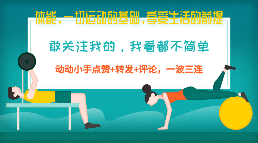 经常足底疼？你有可能是足底筋膜炎，放松筋膜才是根治的办法