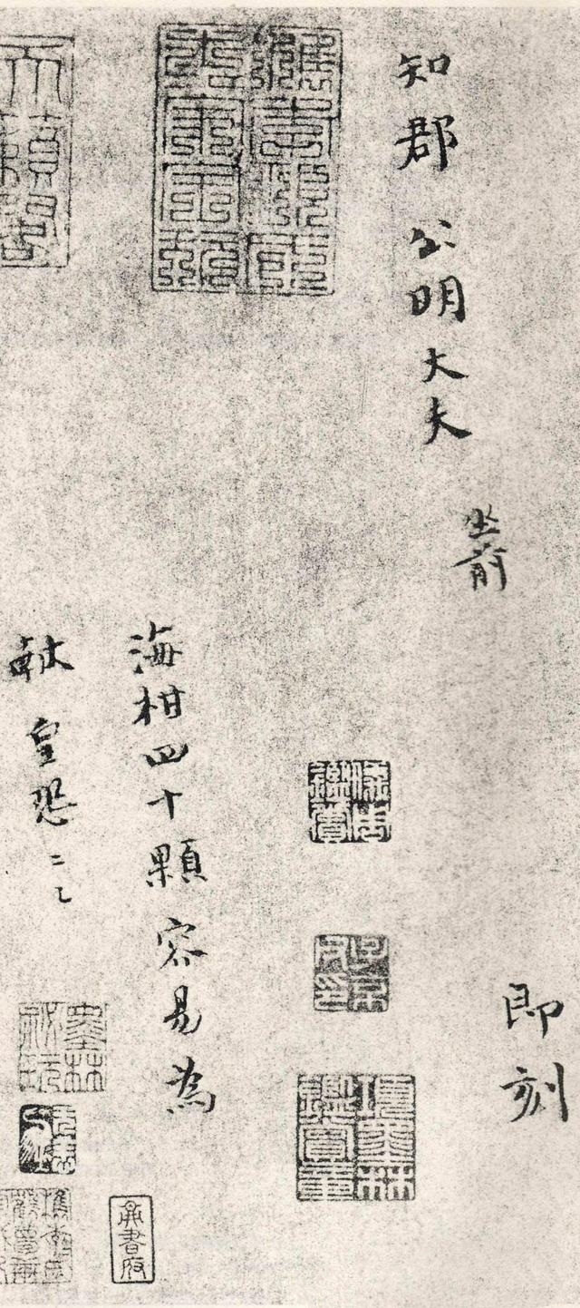 宋朝赵抃简介,赵抃与赵孟頫