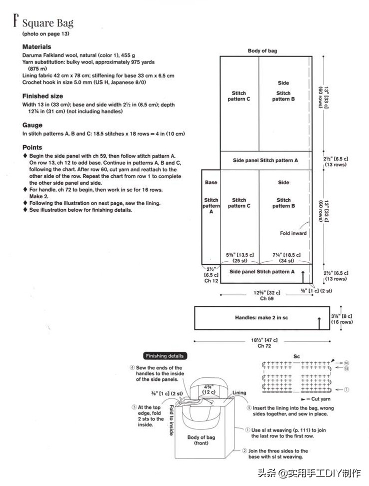 最新款包包钩编图解,钩编包包的花样大全