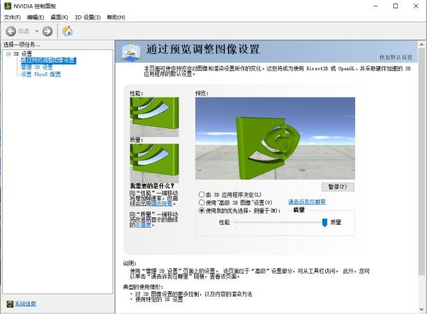用鲁大师怎么看电脑跑分,电脑怎么用鲁大师测跑分