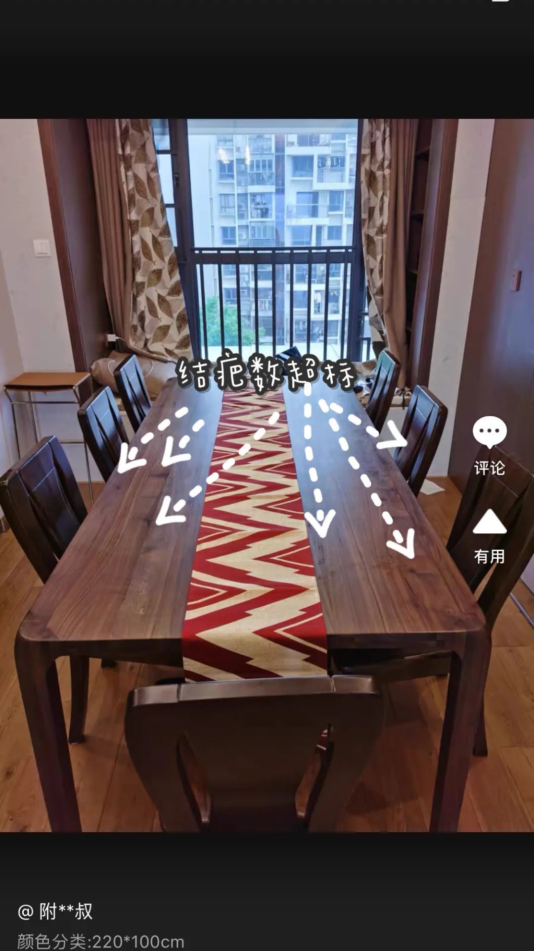 一块板一张桌,一张板折叠餐桌