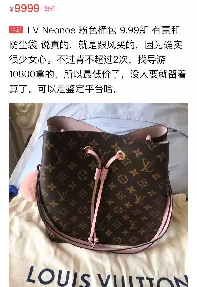 闲鱼上卖前任礼物的是不是假的,闲鱼上前任送的足金靠谱吗