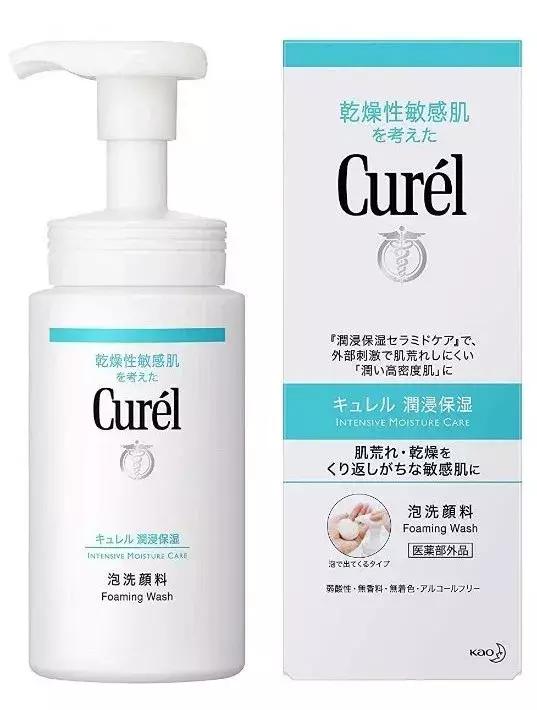 男士护肤氨基酸洗面奶,男士洗面奶护肤一整套