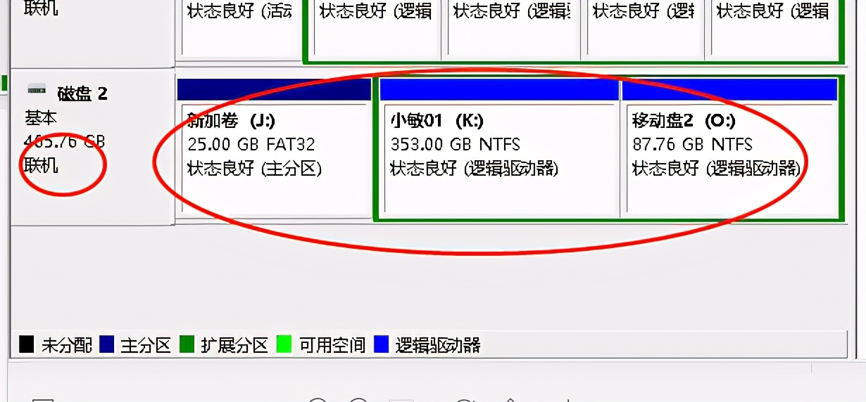 机械硬盘改成移动硬盘如何格式化,机械硬盘改成移动硬盘后怎么处理