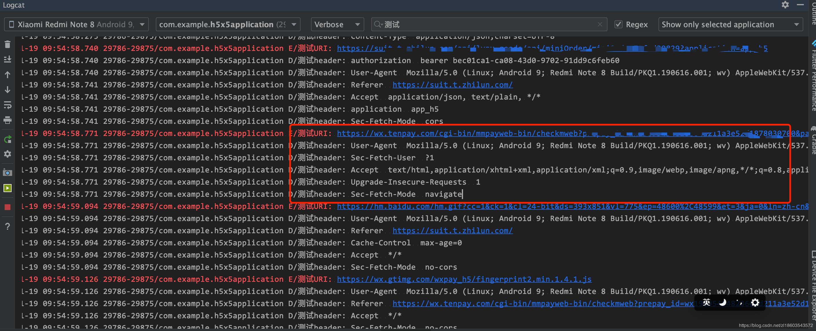 androidwebview閰嶇疆,androidwebview璋冭瘯