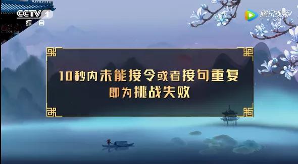 “地狱”难度！11岁男孩112轮双字飞花令夺冠，对决太精彩
