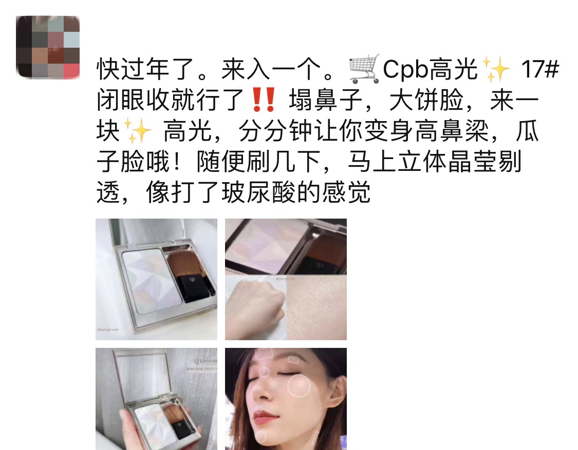 代购文案套路大全,年关将至上新囤货文案朋友圈