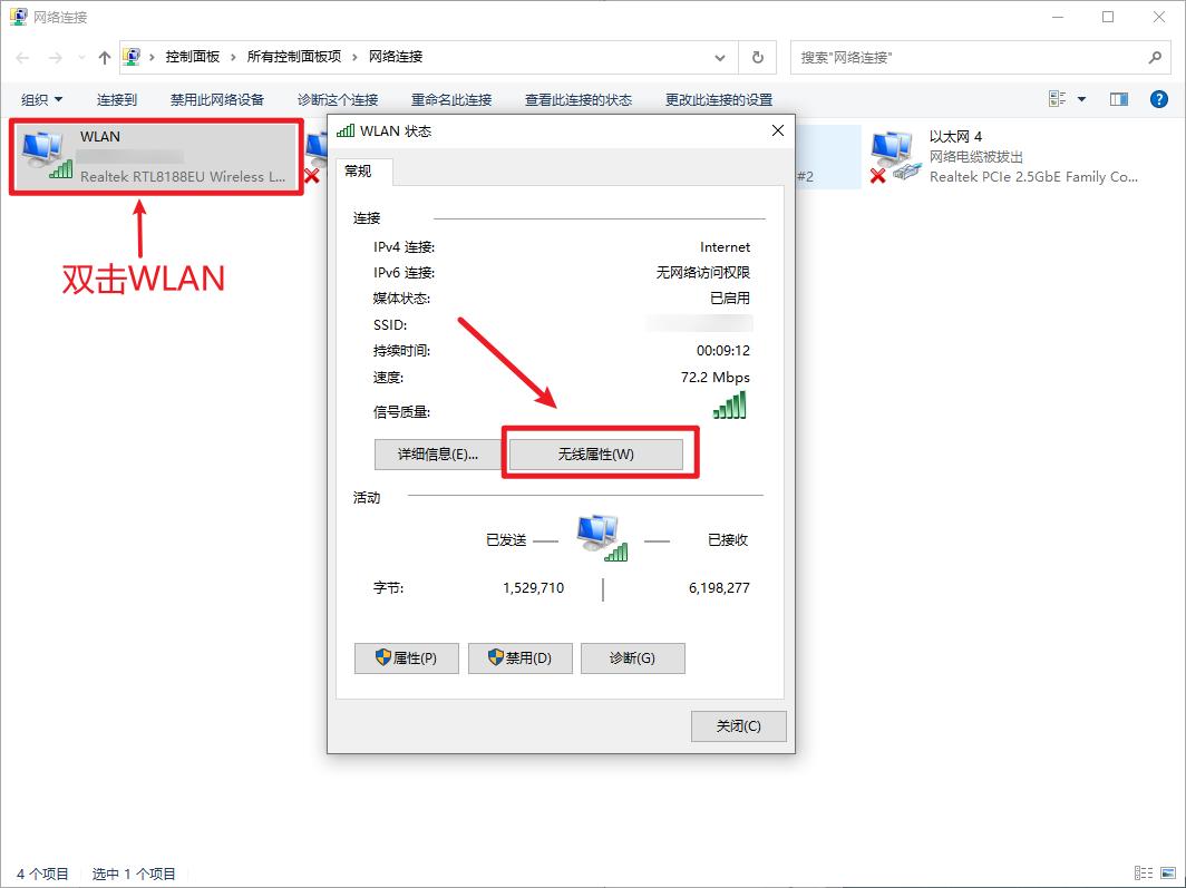 如何通过笔记本电脑查看wifi密码,保存在手机里的wifi密码怎么查看