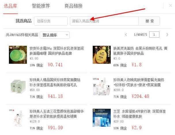 头条号怎么发视频赚钱,头条号怎么用步数赚钱