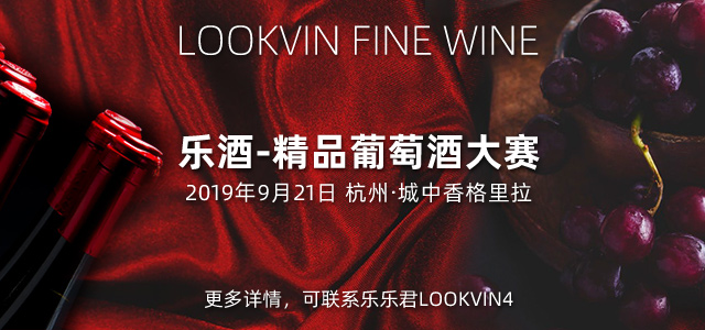 十大顶级红酒酒庄,十大精品酒庄