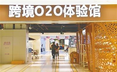 保税集团总裁徐平 (河南保税集团跨境电商大会)