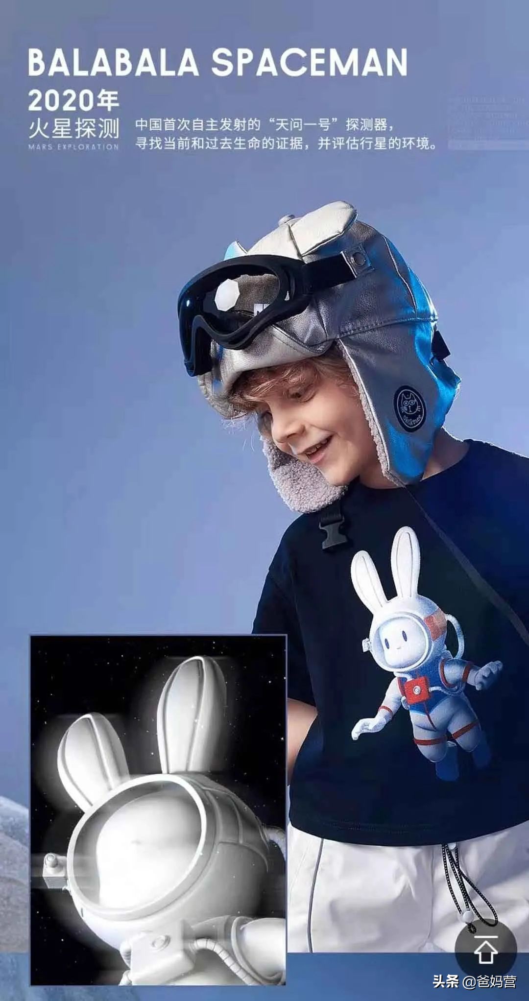 巴拉巴拉童装旗舰店2022夏,balabala童装联名