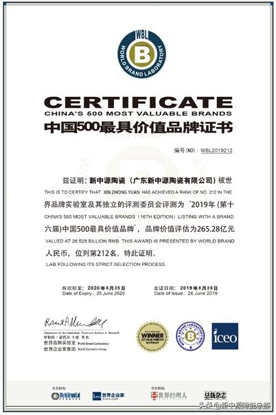 新中源的设计,走进新中源