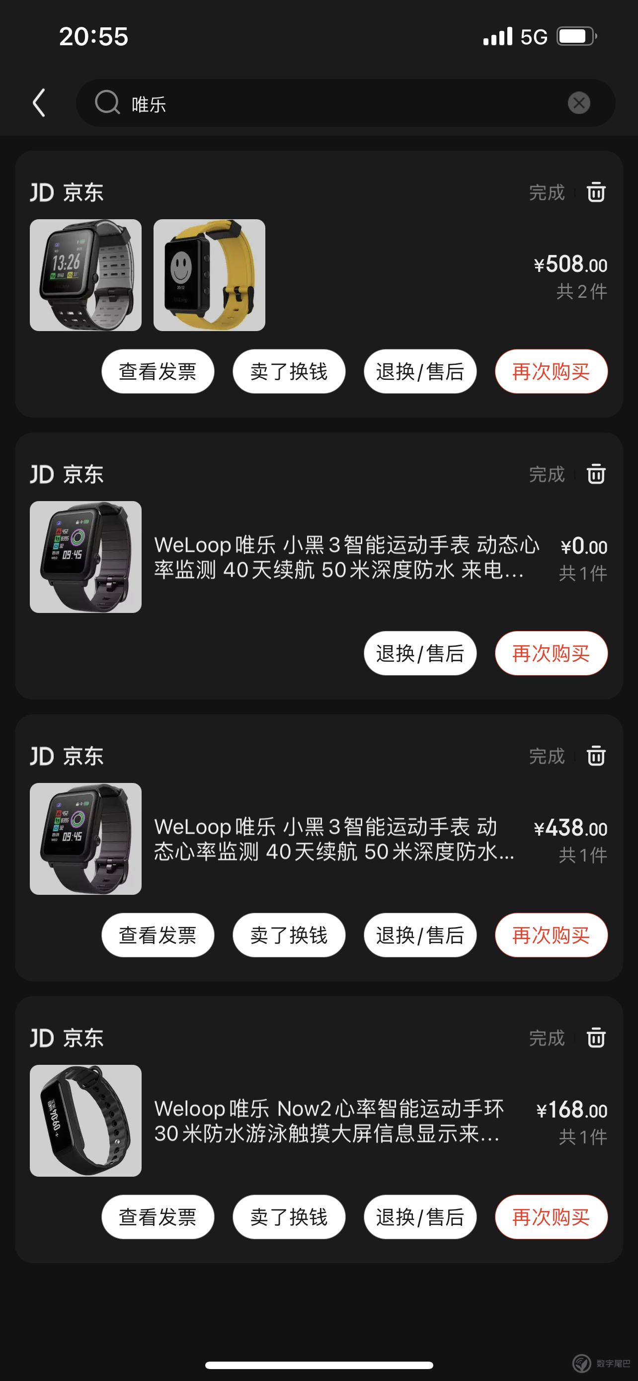 素人测评 COROS VERTIX2 客观评价优缺点